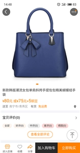 众乐团购截图0
