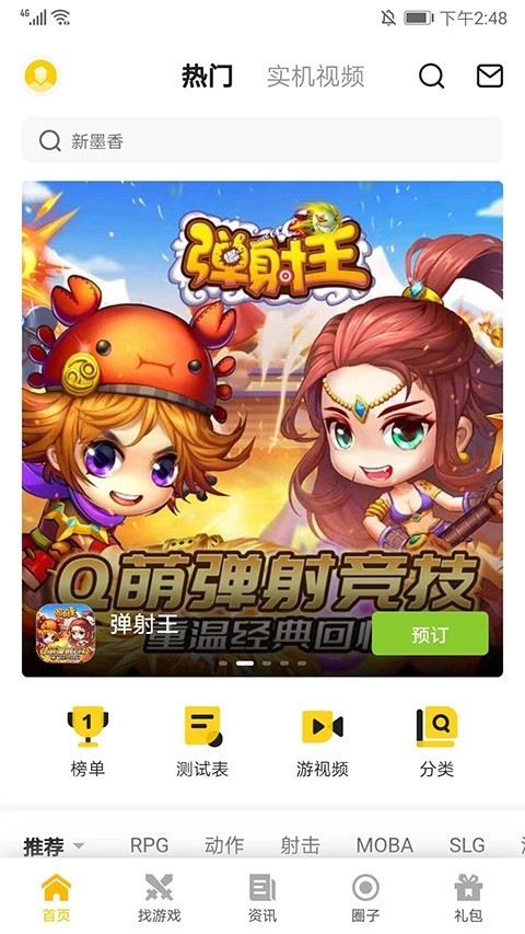 17173-图4