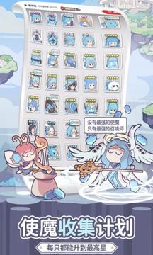 使魔计划正版 1