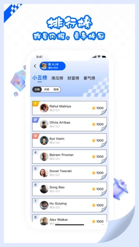 大乐爪最新版