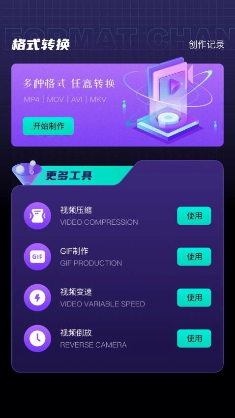 拼立得拼图最新版截图3