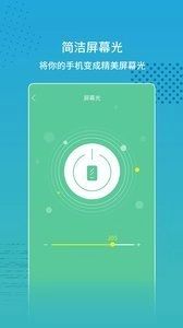 栗栗手电