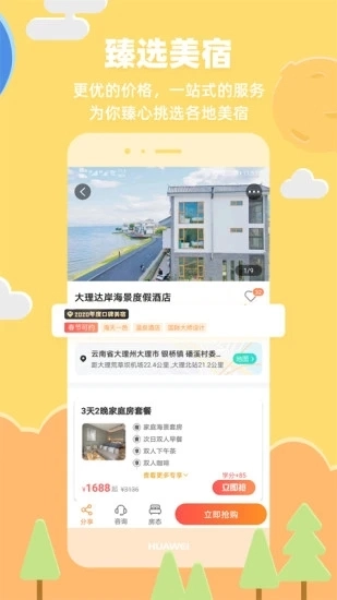 32号图2