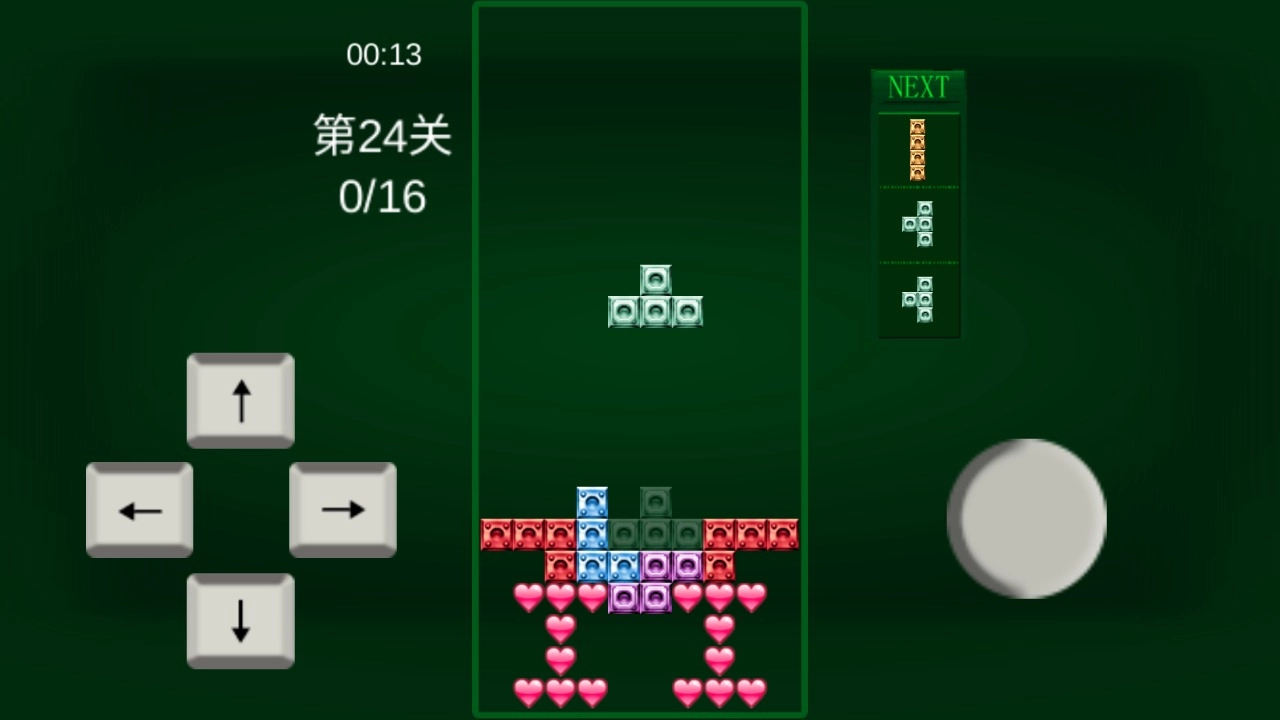 任务方块T1