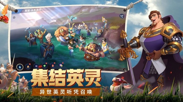 战火与永恒3