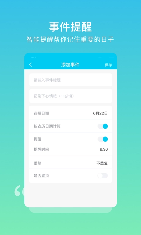 树洞日记-图1