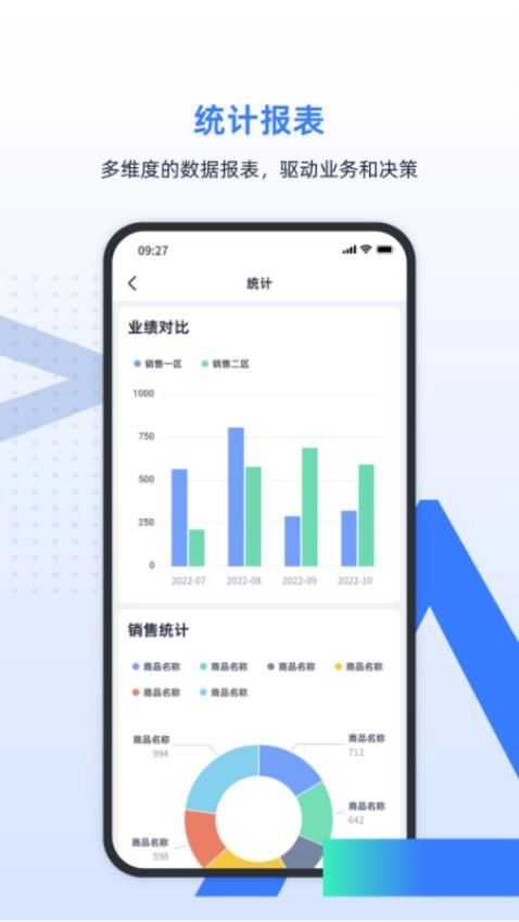 蓝库云免费版截图3
