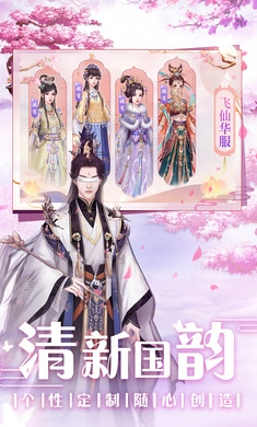 遇见尊上正版
