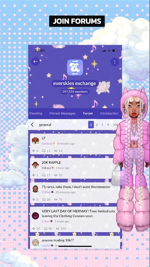 永远的天空：虚拟装扮图4