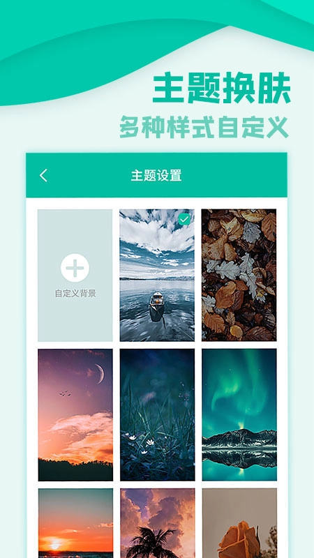 应用隐私锁(3)