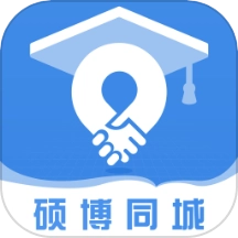 硕博同城