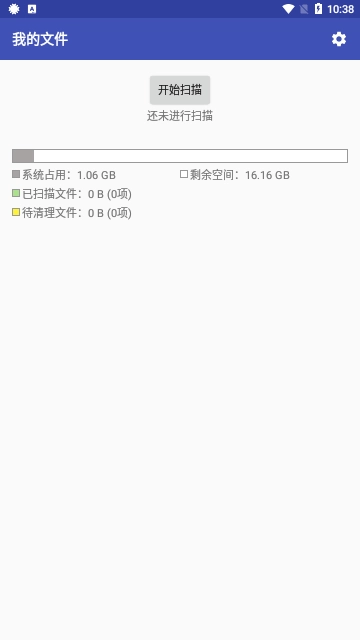 柯网应用清理