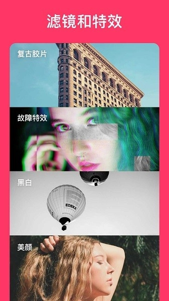 videoleap专业版图4