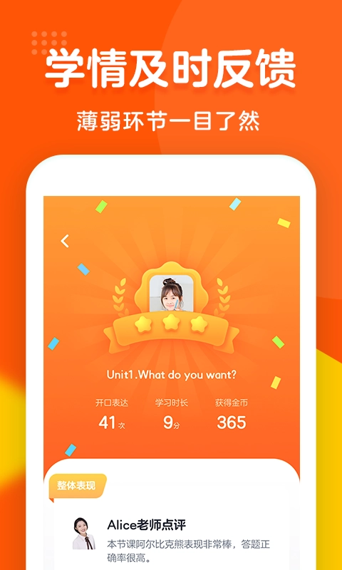 清北英语精品课(1)