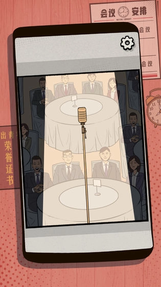 一个男人要走多少路(4)