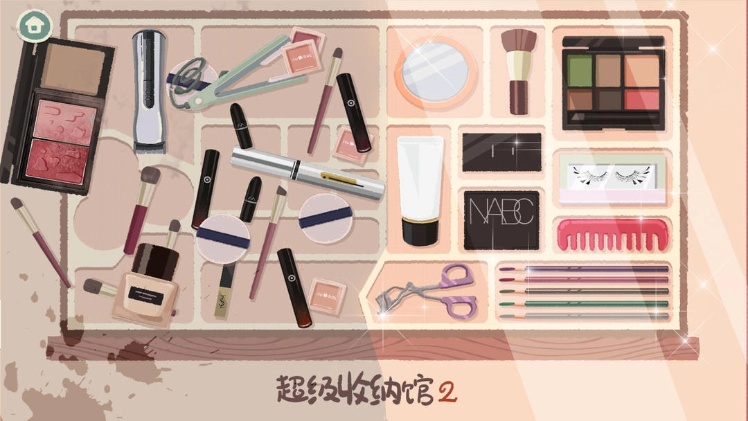 超级收纳馆2最新版(1)