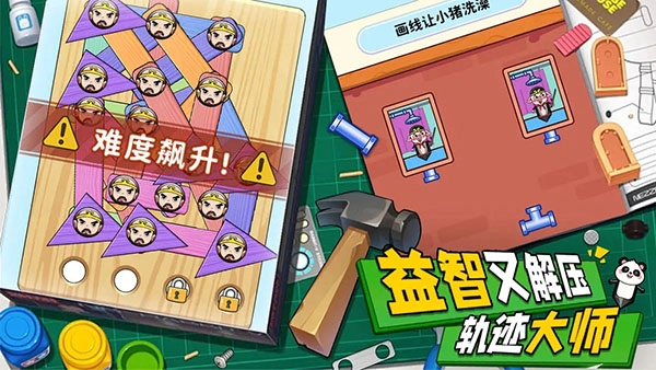 解压小锤锤1