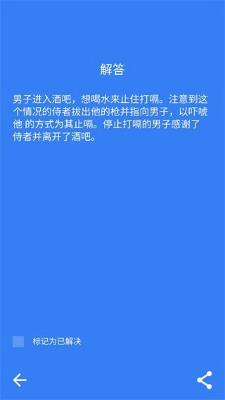 黑暗故事(4)