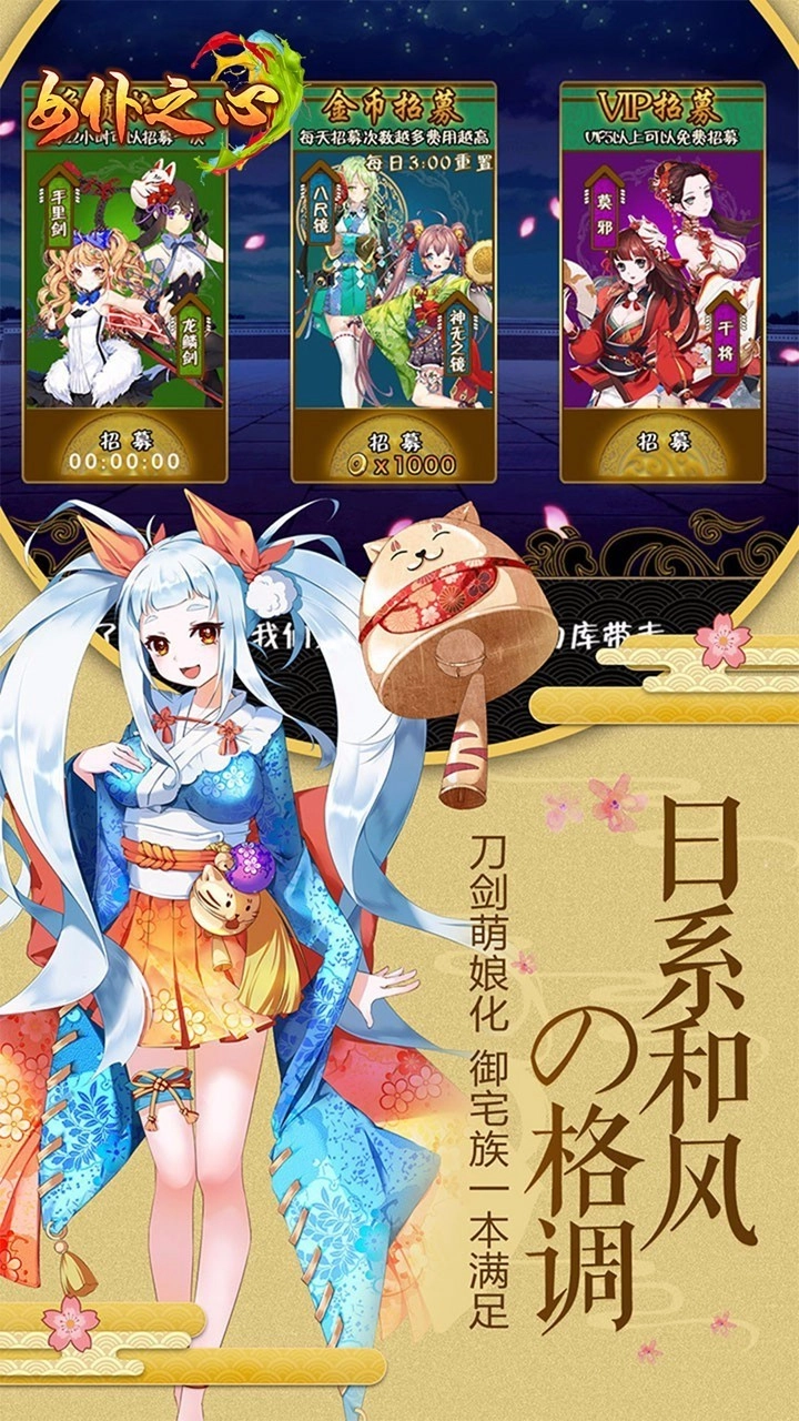 女仆之心(3)