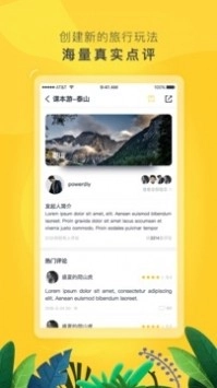 鸟斯基图4