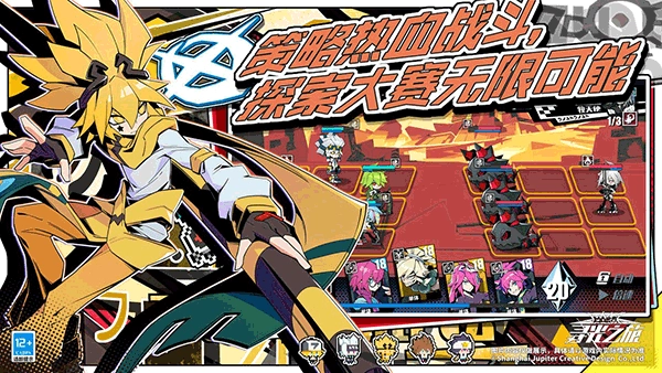 寻光之旅最新版3