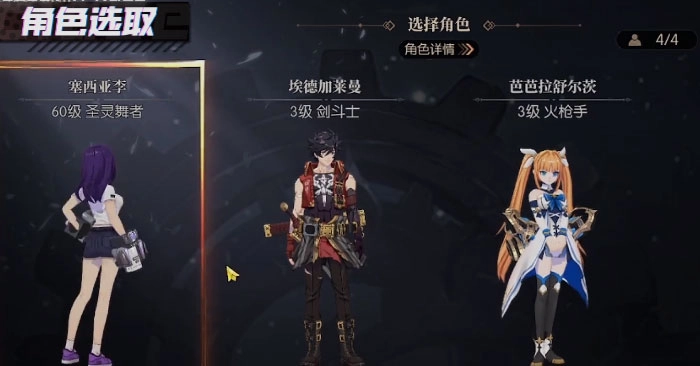 战斗法则手机版免费下载