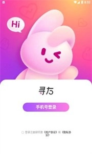 寻右-图3