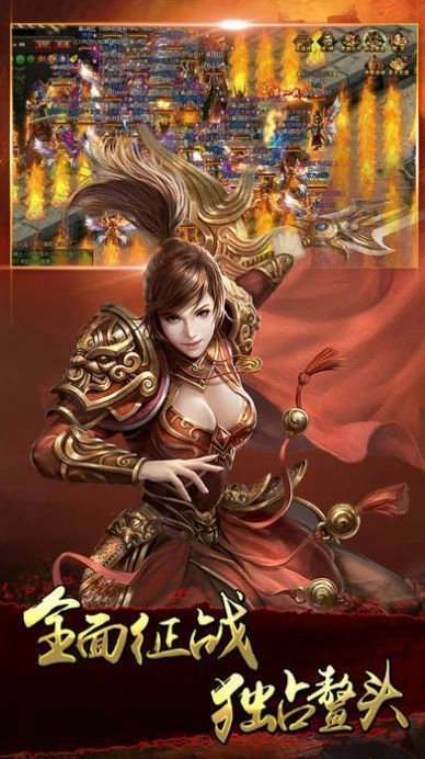 百战沙城手机版图2