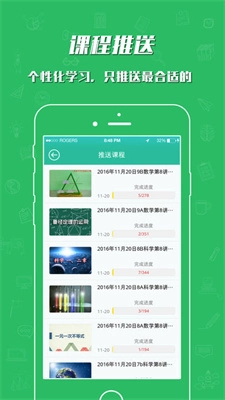 哈牛学点点图1