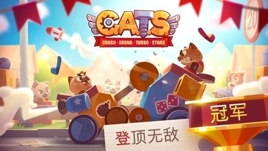 喵星人大作战(2)