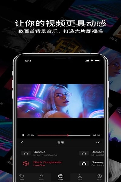 剪同款2025