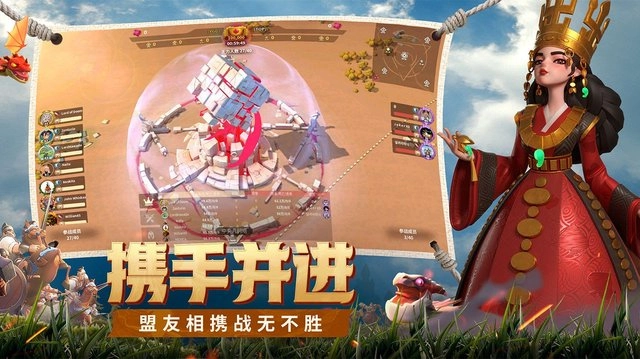 战火与永恒1