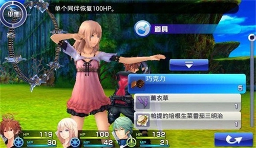 混沌之戒3安卓版图1