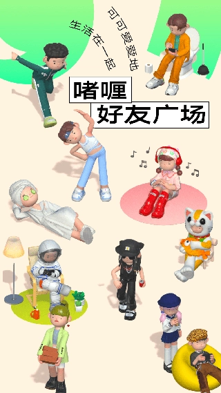 啫喱最新版(4)
