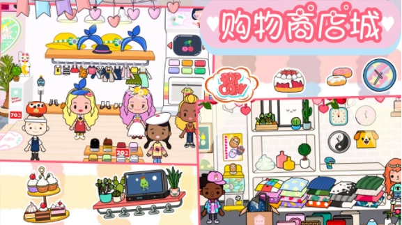 樱桃小镇迷你商店安卓版(1)