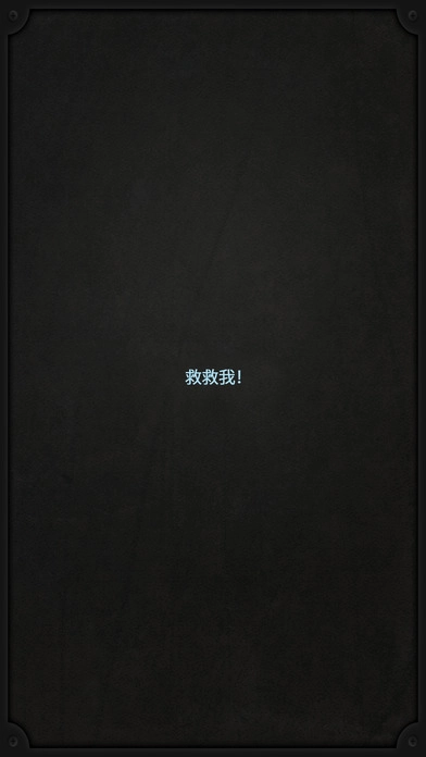 生命线最新版(3)