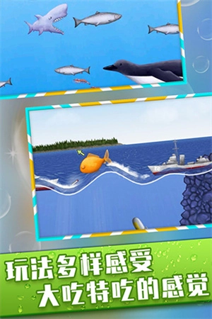 美味深蓝汉化版