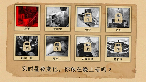 南极洲88号安卓版