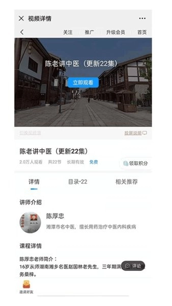 九针传媒图1