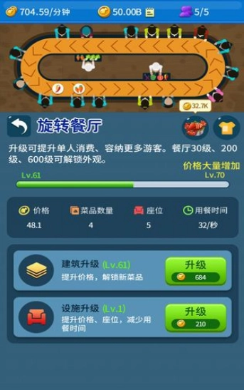 建个海岛我当王截图2