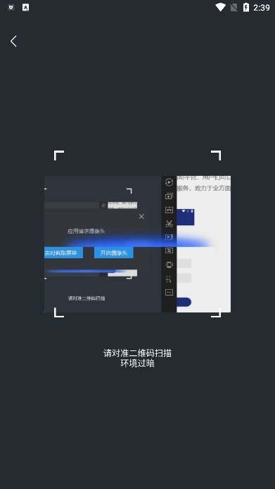 智慧货架(4)