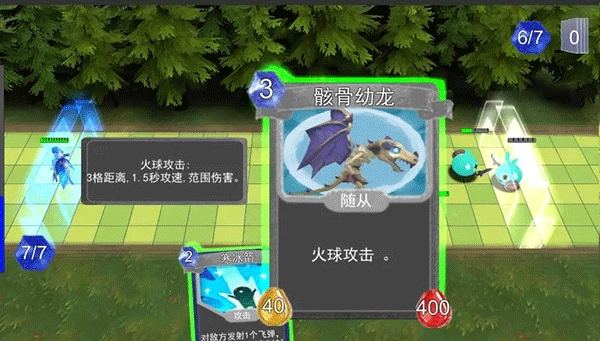 尖塔自走棋(1)