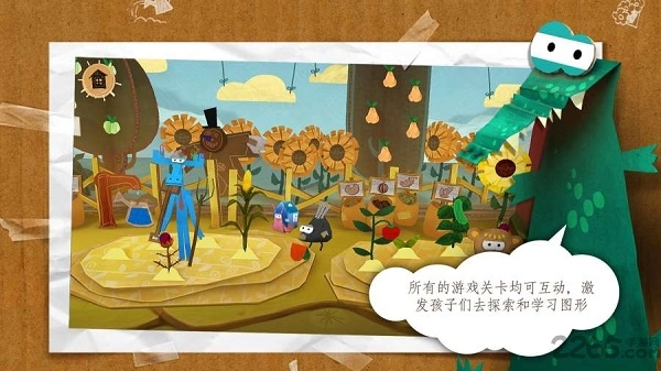 纸星历险记图3