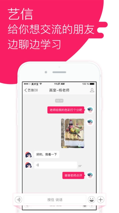 美术宝图4
