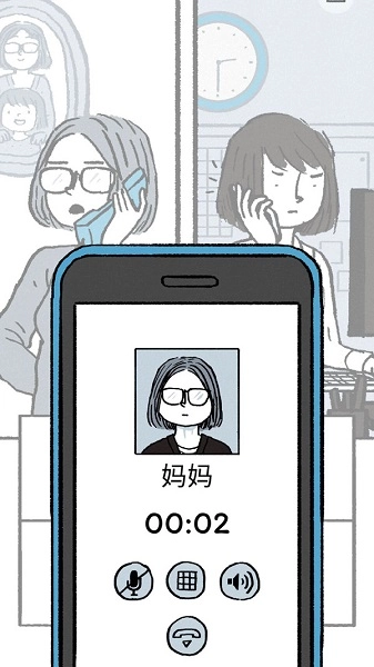 逝去的爱游戏(2)