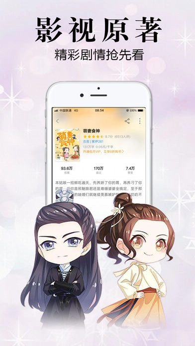 飞读小说