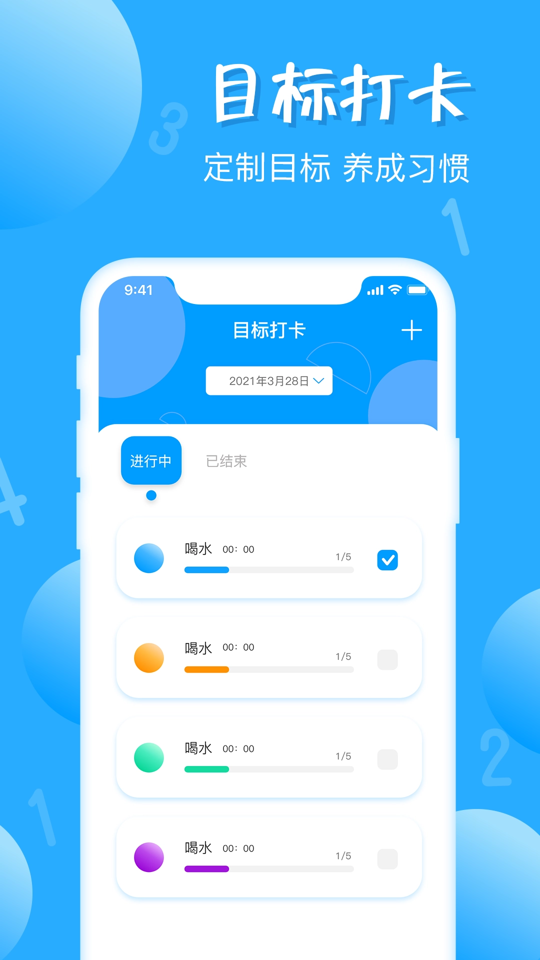 標(biāo)準(zhǔn)計(jì)數(shù)器截圖4