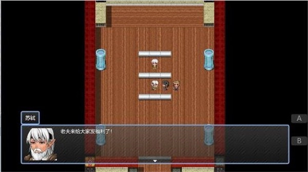 水浒风云传中文版图2