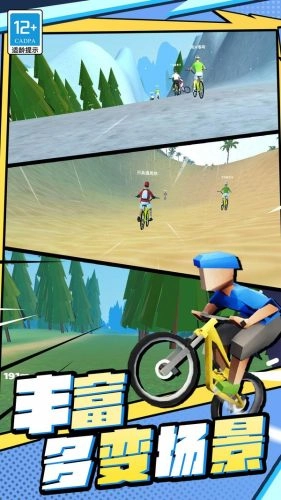 越野飞车手机版(2)