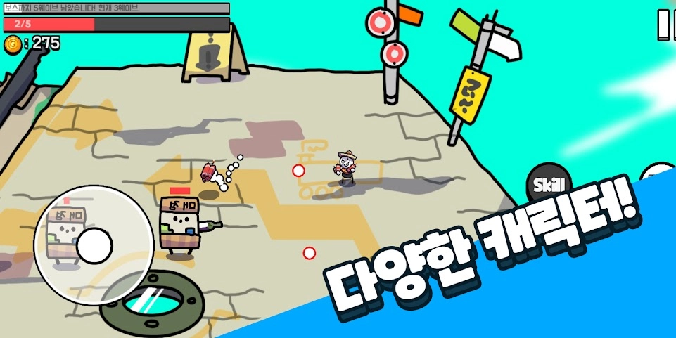 轰隆岛(3)